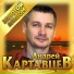Сборник
