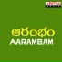 S. P. Balasubrahmanyam, Minmini