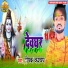 Deepak Kashyap