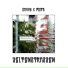 Savvy, MotB feat. Zeki Aram