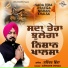 Surinder Shinda
