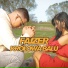 Fajzer