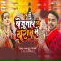 Kaju Kareja