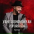Vahe Soghomonyan