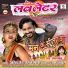 Champa Nishad, Uttam Tiwari