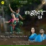 Disha Roy, Dipan Mitra