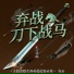 东方寒淋