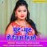 Chauhan Kaushal Kumar