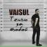 Vaisul
