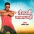 Satender Satya
