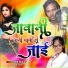 Aashik Diwana, Beby Raj