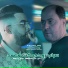 Sofiane Adala feat. Manini Sahar