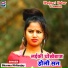 Sharma Mritunjay