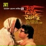 Luipa