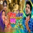 Gautam Aadarsh, Anita Shivani