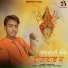 Aakash Tak