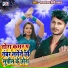 Parmanand Premi Yadav