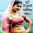 Khushbu Jain, Gufie Jaydev, Pushplata Boby Datta