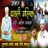 Sonu Sathe