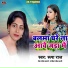 Rupa Raj