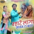 Parkash Rana