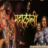Master Nikhlesh
