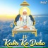 Keshav Kumar, Keshav Anand