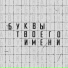 Allega(Правильный Русский Рэп)