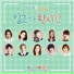 Park Boram, Eric Nam