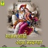 PARTAP RAM
