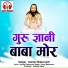 Kamal Chaturvedi