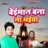 Nagina Sawariya