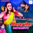 Pyari Priti Yadav