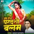 MADHAV SANWARIYA