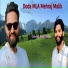 Javid Poonchi