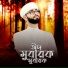 Abdul Mannan Khan
