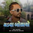 Alkesh Bariya
