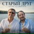 Андрей Макеев