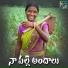 Anil Kumar