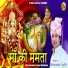 Mahender Ladla feat. Dharmender Sorout