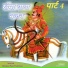 Bhoma Ram Pawar
