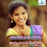 Shirisha Velpula, Raju Chellapur