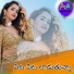 Singer Prasad