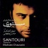 Mohsen Chavoshi