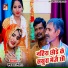 Prince Priya