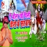 Ramji Raj