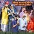 Ramesh Mali