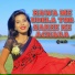 Suman Gupta
