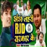 Murti Lal Yadav feat. Aryan Gfx