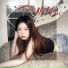 周岳陵Zoey